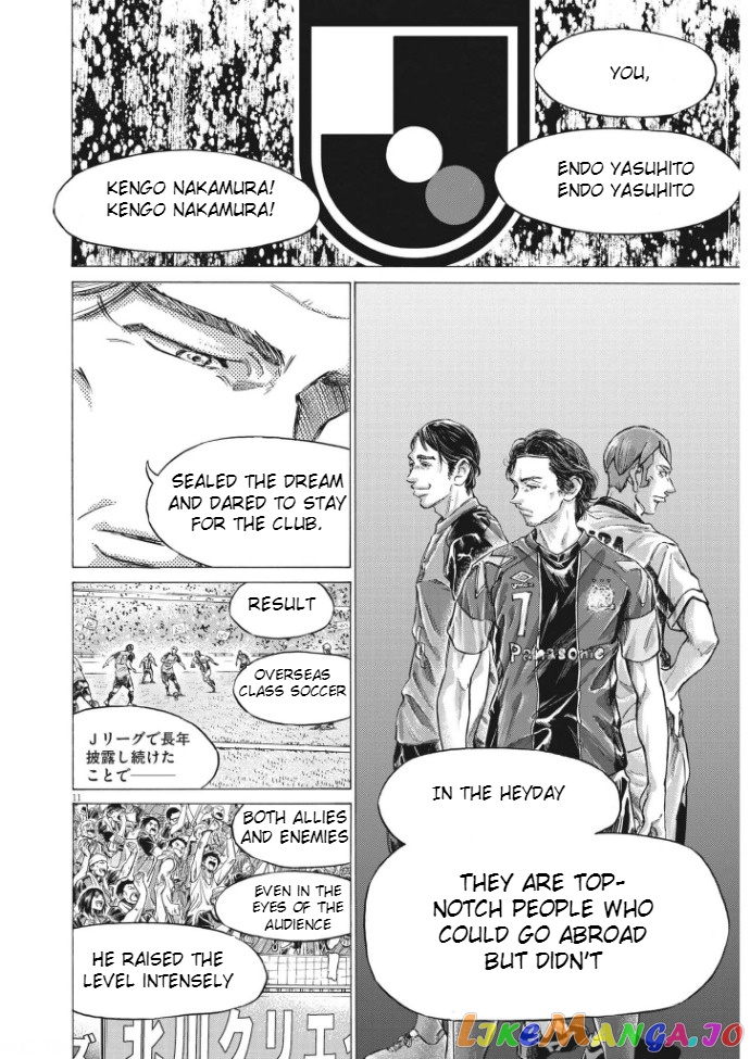 Ao Ashi, Chapter 292 image 11